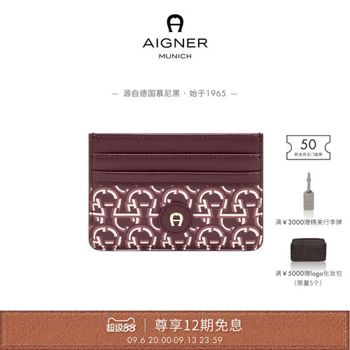 AignerPortami卡包女士牛皮革