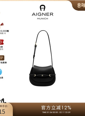 【新年礼物】Aigner  CAVALLO 小号女士牛皮革斜挎包单肩包经典