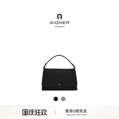 Zita中号斜挎包软包通勤