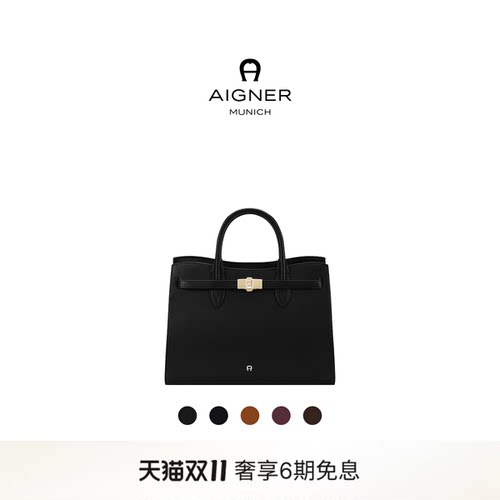 【26秋冬新品】AIGNER/艾格娜 FARAH女士大号牛皮革单肩包手提包