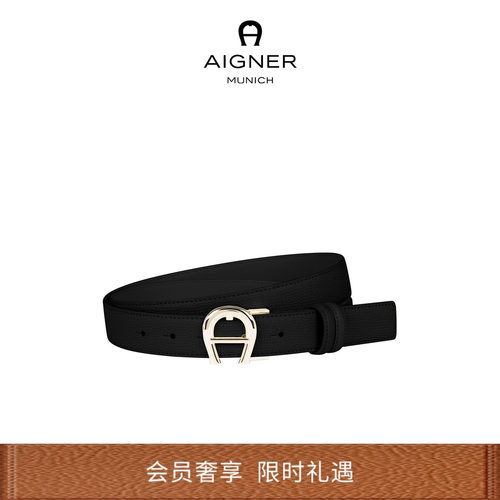 【会员奢享】Aigner 徽标装饰金属扣腰带牛皮革奢华风皮带通勤