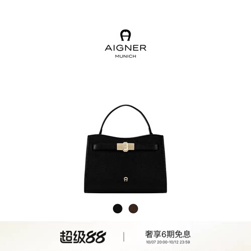【26秋冬新品】AIGNER FARAH小号复古精致通勤百搭手提包