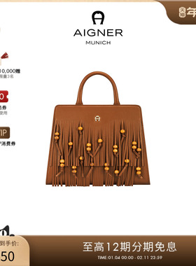 Aigner  CYBILL 小号女士牛皮革手提包斜挎包通勤