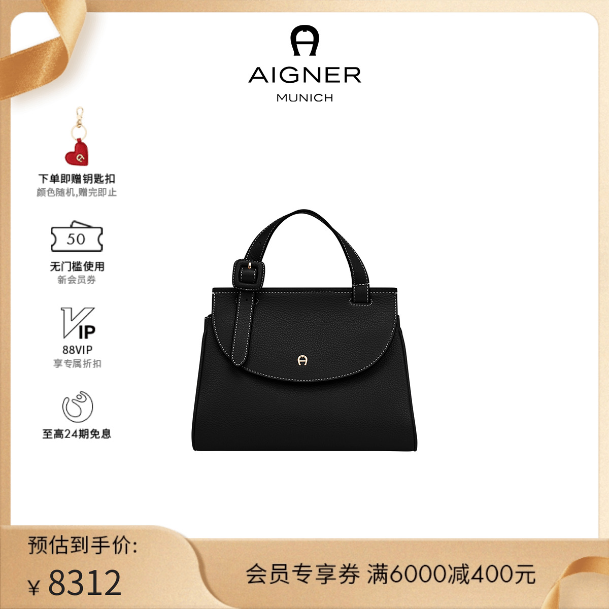 Aigner MIRANDA 小号女士牛皮革手提包斜挎包通勤女包黑色经典