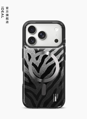 iDeal Of Sweden瑞典理想 神秘斑马纹手机壳Zebra Mystique适用苹果iPhone17/Pro/Max全包MagSafe磁吸保护套