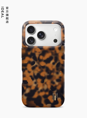 iDeal Of Sweden瑞典理想 玳瑁手机壳Tortoise适用苹果iPhone17/Pro/Max硬壳全包MagSafe磁吸保护套防摔复古