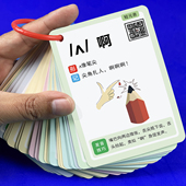 新版 英语48个国际音标初中小学国际音标卡片零基础入门专项训练习