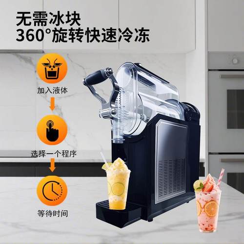 触摸雪融机商用雪泥机不锈钢双缸果汁机饮料机雪泥冷饮机冰沙机
