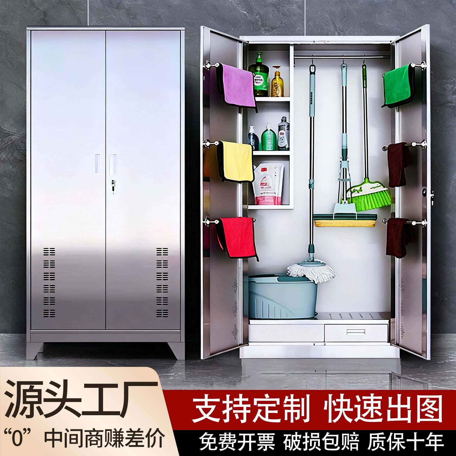 304不锈钢单双门清洁柜学校医院酒店保洁工具柜阳台防水拖把柜杂,商业/办公家具,其它,淘宝优惠券,粉丝福利购,淘宝优惠卷