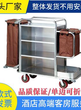 酒店不锈钢客房服务车宾馆清洁房口车加厚多用途客房手推布草车