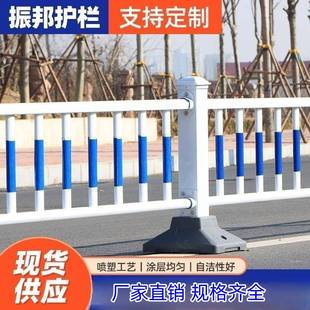 锌钢市政道路护栏城市公路马路人行道隔离栏人车分流隔离带围栏