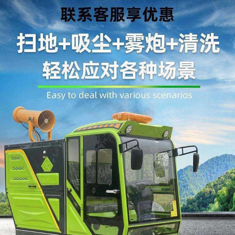 朗星电动扫地车清扫车工厂车间道路广场小区清洁驾驶式商用扫地机,清洗/食品/商业设备,扫地机/擦地机/洗地机,淘宝优惠券,粉丝福利购,淘宝优惠卷
