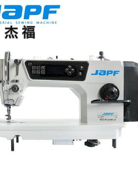 工业缝纫机全自动电脑平车新款电脑自动剪线自动抬压脚厂家直销