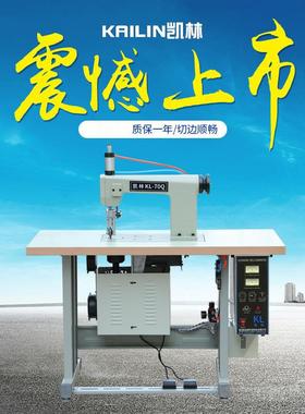 超声波胸罩机无痕内衣花边机缝合机手术衣厂家气动双电机