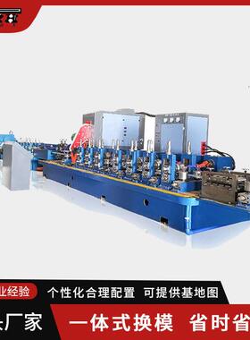 HF25精密高频直缝焊管机碳钢管氩弧焊管机大管件制管机