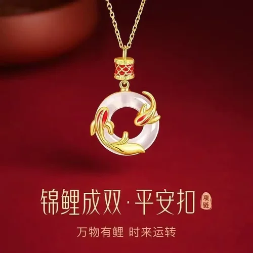 锌合金项链桃桃锦鲤平安扣项链