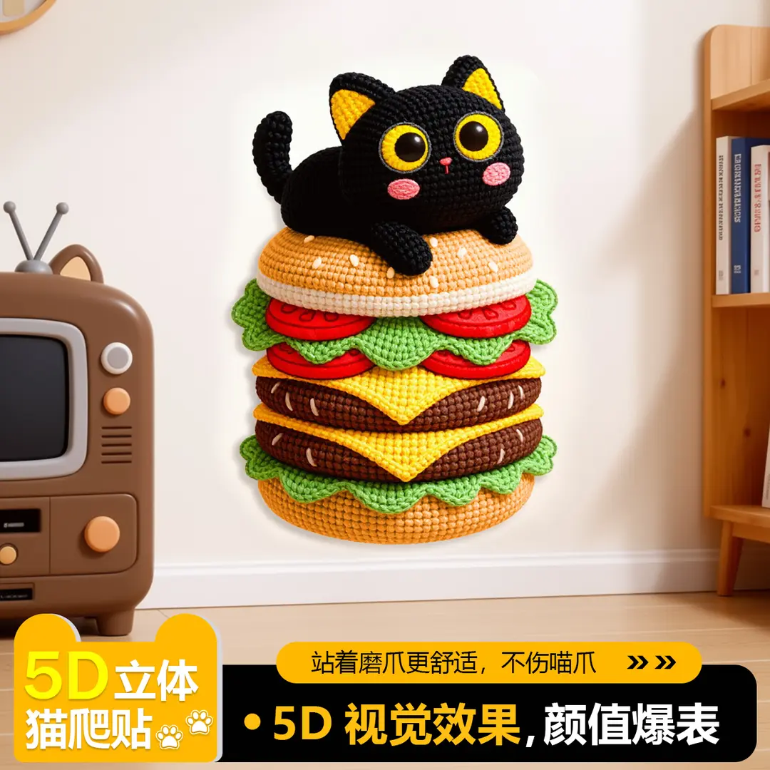 高颜值新款异形猫爬贴逗猫神器防抓沙发耐磨耐抓墙贴可爱猫抓板Y