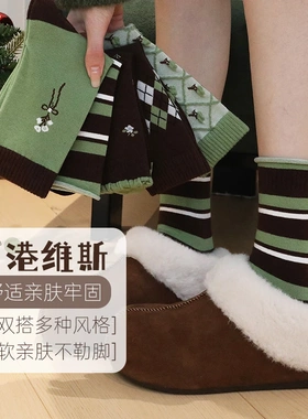 港维斯冬季新款原创设计绿色系森系复古风袜子百搭舒适保暖中筒袜