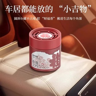 塔罗车载香薰淡香车载香薰汽车香水除异味高级感香氛持久伯牙知音