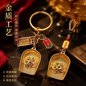 甄选新款手作宝簸安福纳財钥匙扣