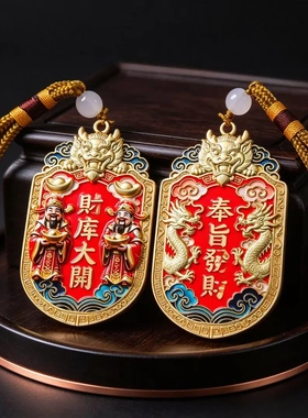 新款财库大开合金车挂装饰钥匙扣
