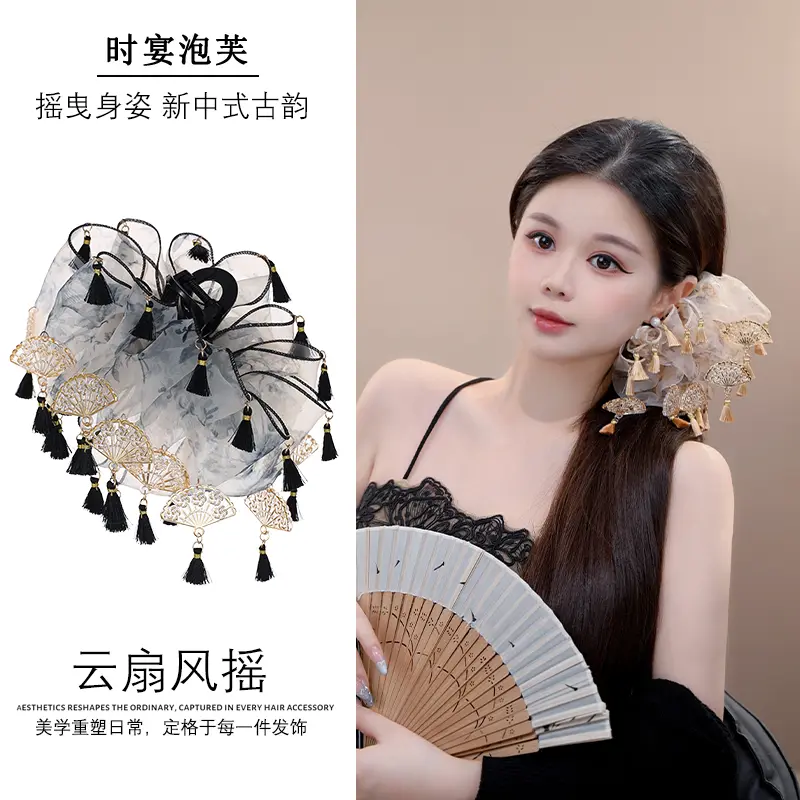 时宴泡芙云扇风摇新中式折扇抓夹