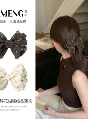 韩系高级感肌理感碎花蝴蝶结发夹
