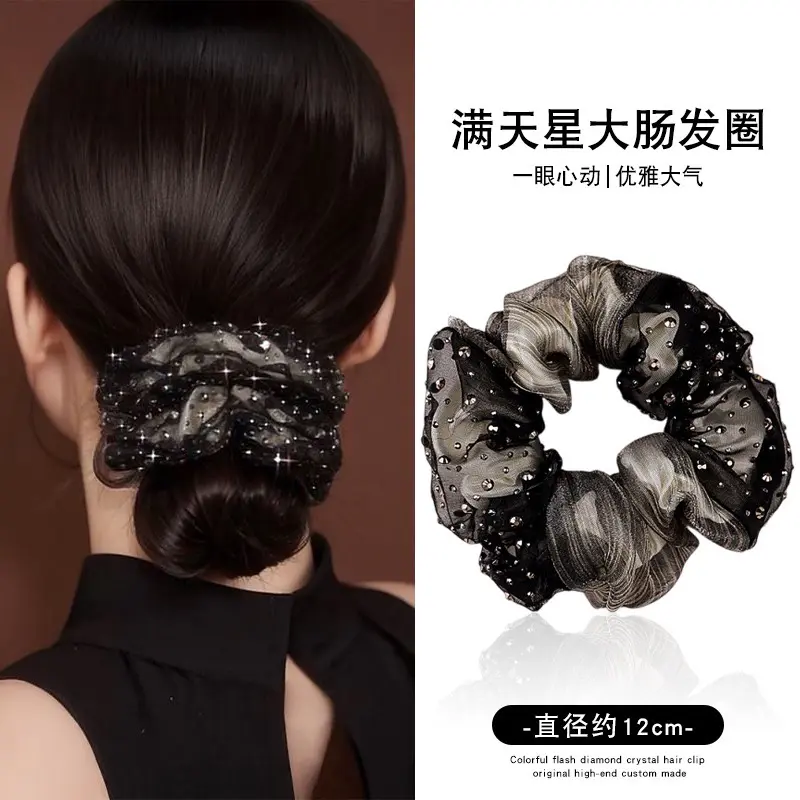 欧根纱满天星闪钻双层大肠发圈