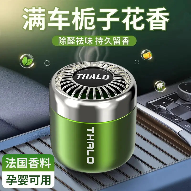 塔罗栀子花车载香薰汽车用固体香膏高档香氛车内香水持久留香男女