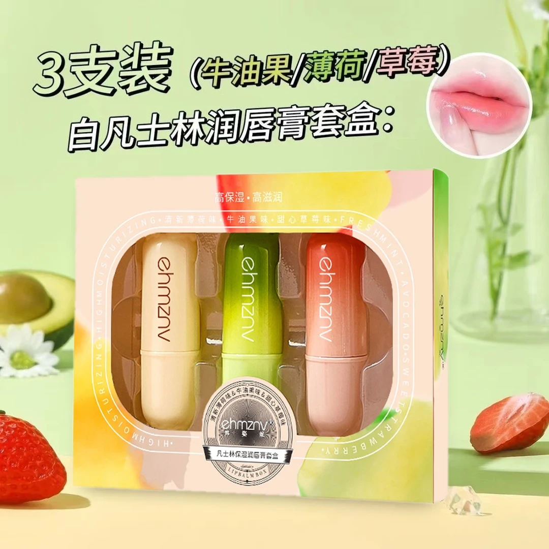 韩姿妮凡士林保湿润唇膏套盒