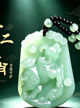 十二生肖吊坠项链男女款饰品带珠链仿玉石原创设计竹节链气质时尚