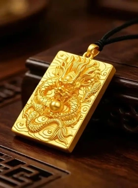 铜合金树脂吊坠如意龙牌吊牌饰品