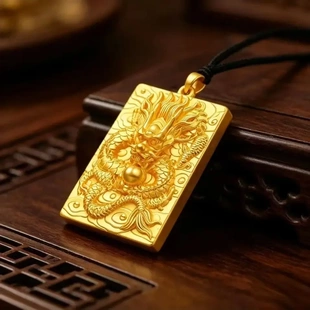 铜合金树脂吊坠师傅推荐如意龙牌生肖吊坠项链吊牌霸气本命年饰品