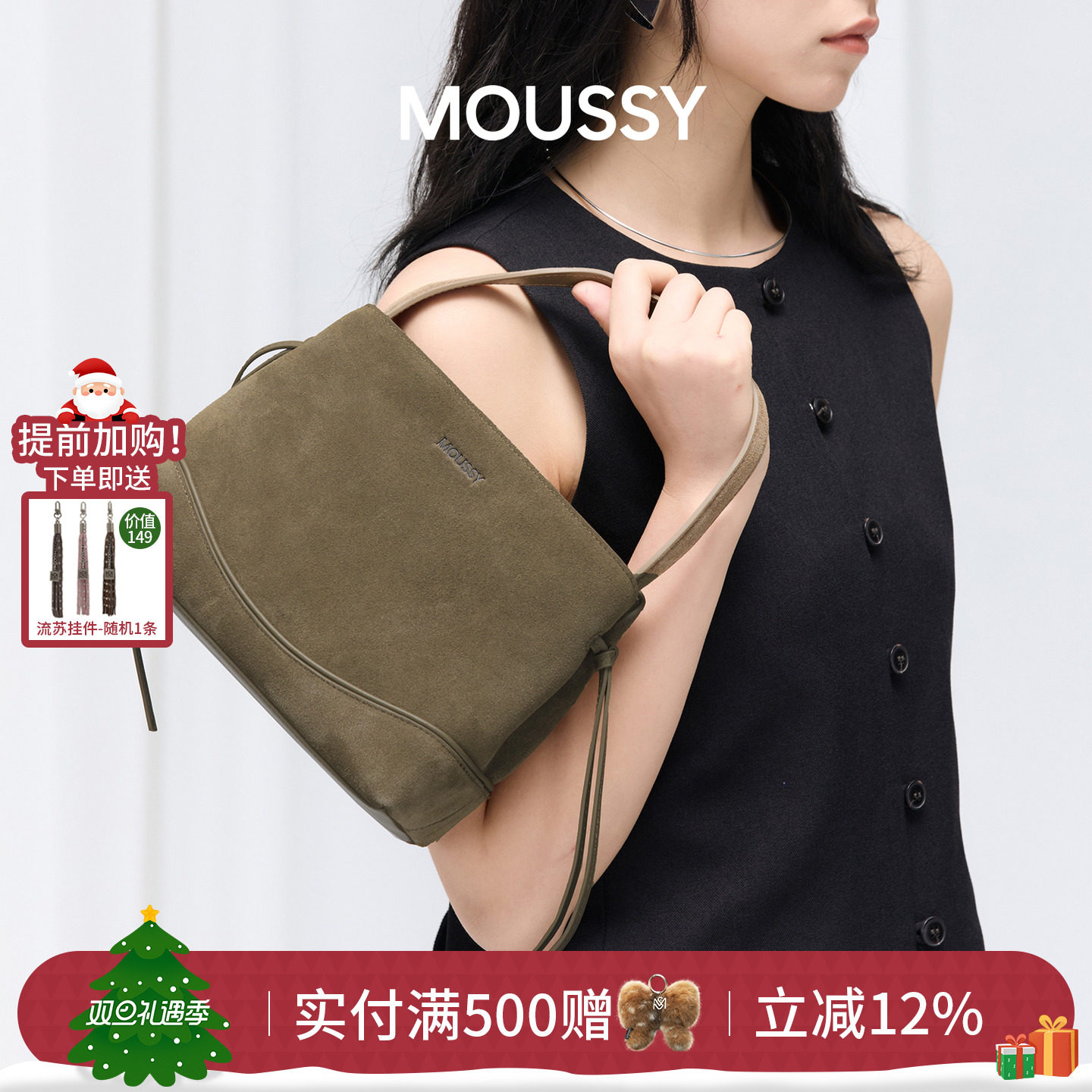 MOUSSY麂皮系带小水桶包