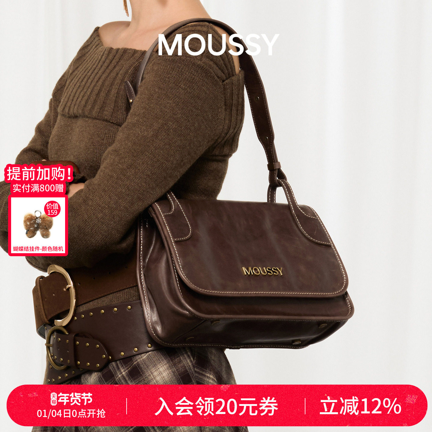 【汤圆TOYO】MOUSSY时间的温度手工缝线搽色腋下包牛皮真皮斜跨包,箱包皮具/热销女包/男包,单肩包,淘宝优惠券,粉丝福利购,淘宝优惠卷
