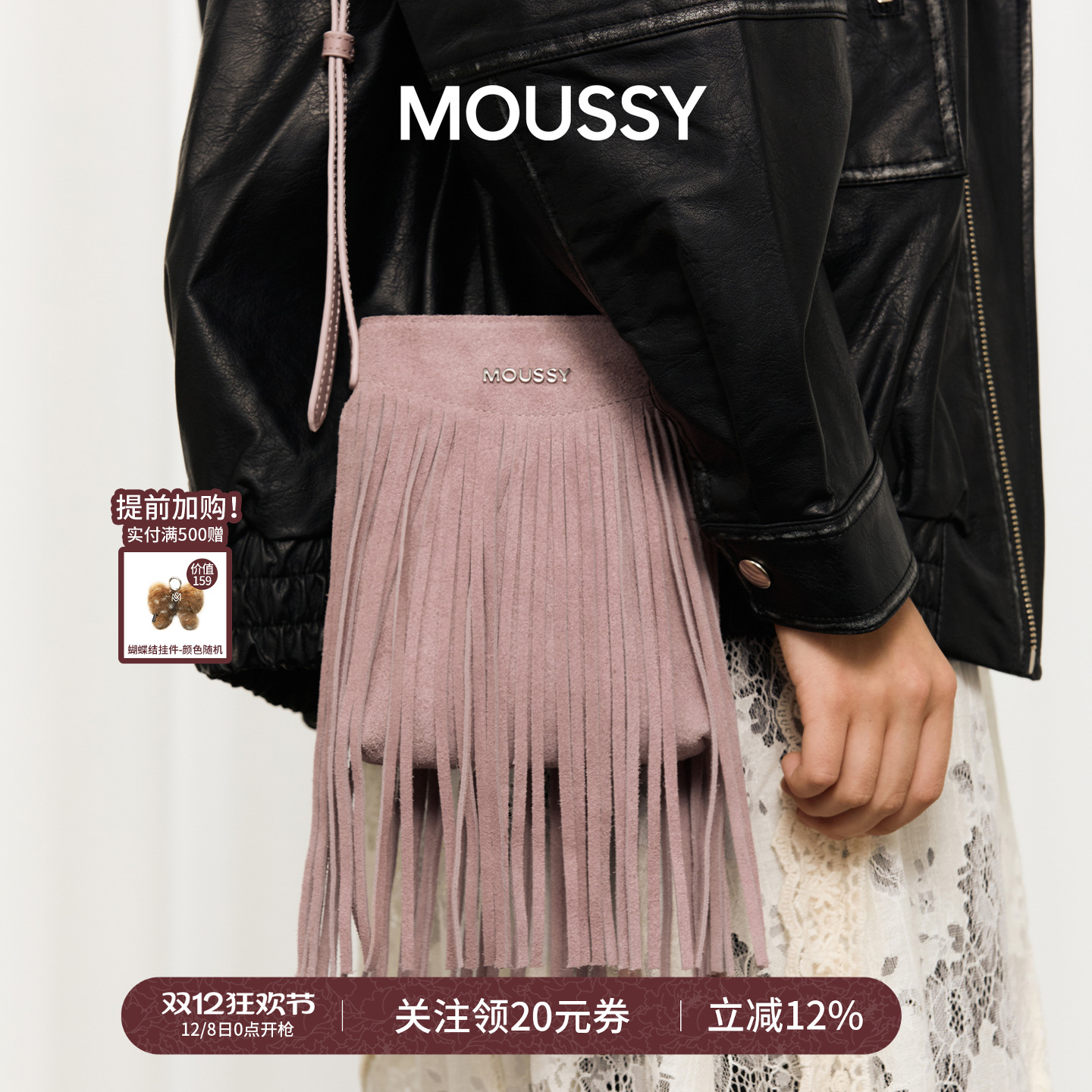 MOUSSY流苏斜挎包流苏包
