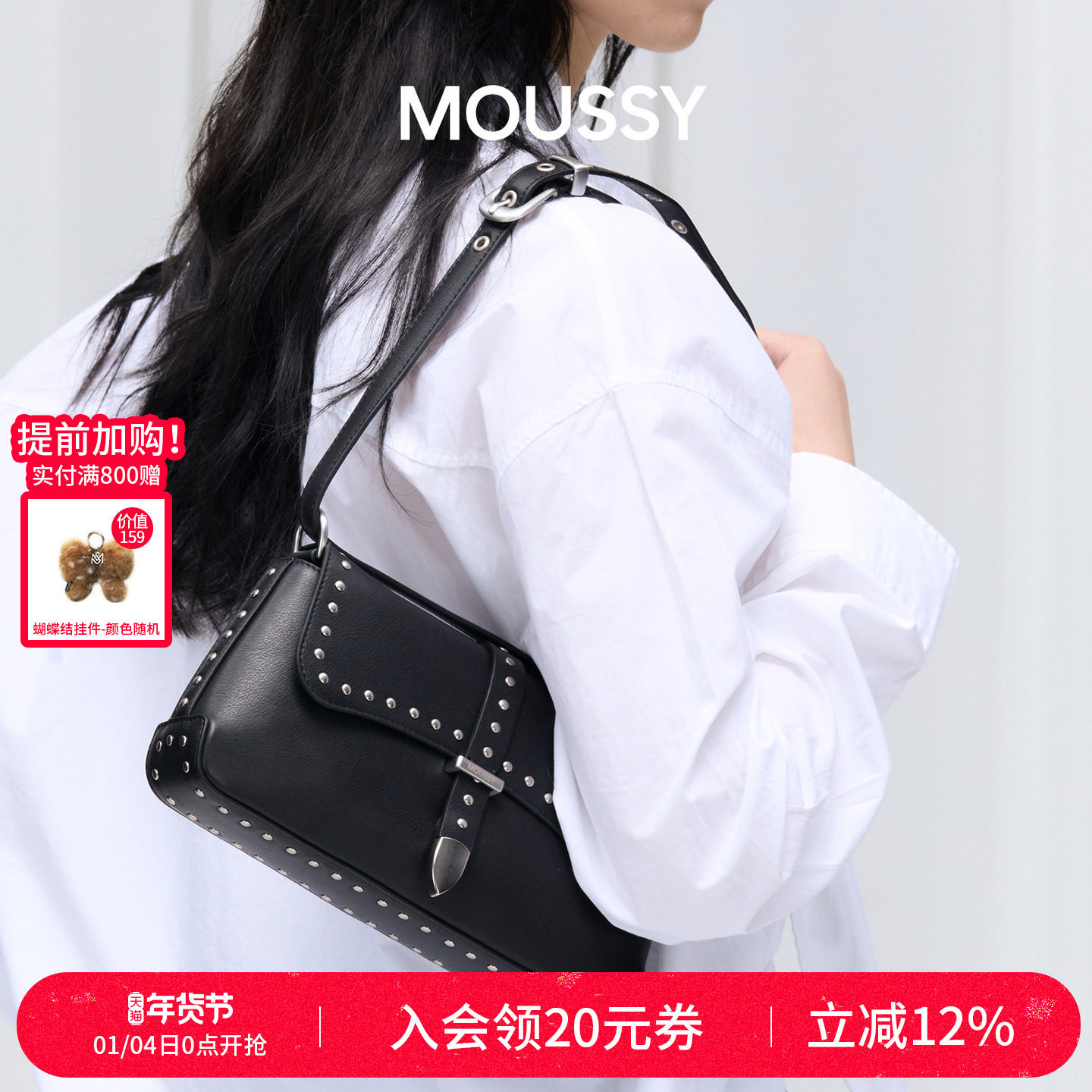 【新年礼物】MOUSSY Office Max真皮铆钉小腋下包小法棍斜挎包包,箱包皮具/热销女包/男包,腋下包,淘宝优惠券,粉丝福利购,淘宝优惠卷