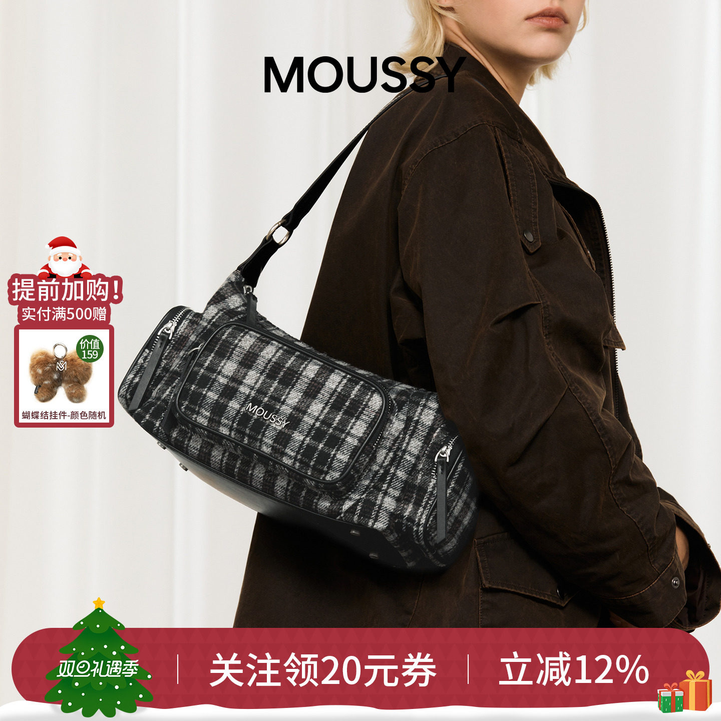 MOUSSY格纹腋下包女包