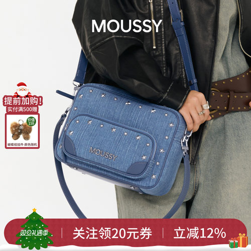 MOUSSY牛仔铆钉邮差包