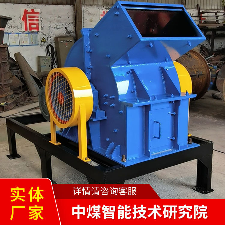 PC0808锤式破碎机厂家直销处理能力强运行稳定现货速发破碎设备,机械设备,破碎机,淘宝优惠券,粉丝福利购,淘宝优惠卷