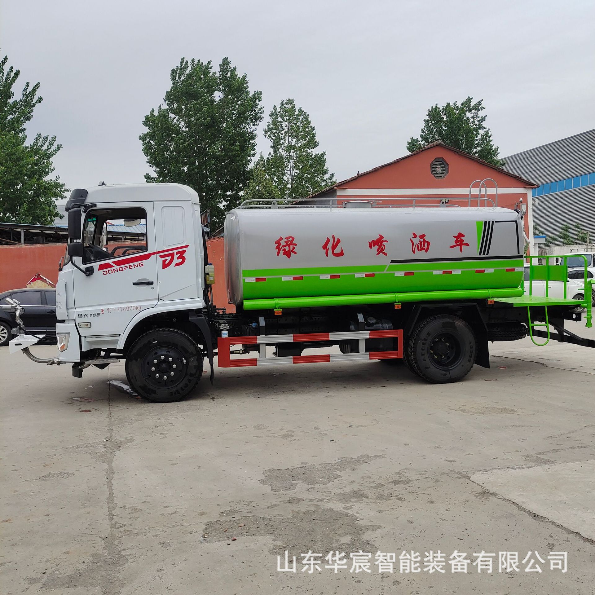 多功能洒水车雾炮高压清洗车绿化环卫小型用工地电动三轮新能源