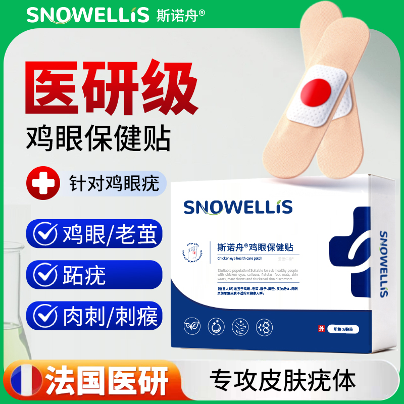 潮流精品,品质保证