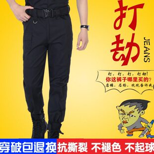 裤 加厚透气保安作战作训裤 子男夏季 子春秋裤 耐磨保安制服工作服裤