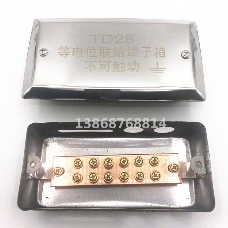 不锈钢等电位联结端子箱TD28暗装明装端子盒 防R雷接地箱 加厚铜