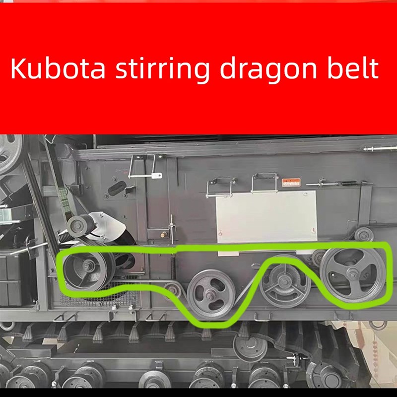 [九博天接龙带]Shc127Sc120Sb118Sb128Sb129Sb104Sb116黑一牙