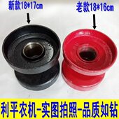 收割机配件老款 走款 新款 底支重轮轮两盘柳林行支重轮带履