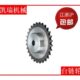 孔配寸16齿加工齿链轮16A链条A 50可内1 轮30台