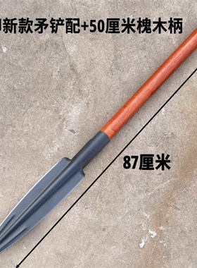 锰钢加长矛头尖铲祖鲁枪红u缨枪长矛多功能野营尖头工具开山劈柴