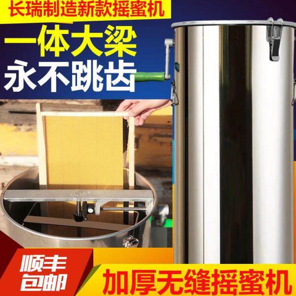 小型机全分离加厚糖打无缝养蜂工具中糖摇30机摇不锈钢蜜4机蜂蜜