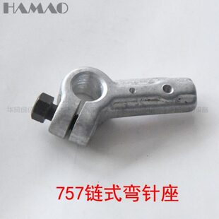 杰链五克式下弯包线针锁边机 缝拷边机75针座7箭银弯机座拷边机